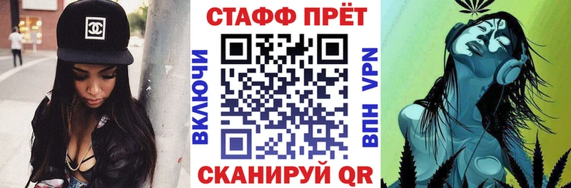 Где купить Фролово МАРИХУАНА  Галлюциногенные грибы  Codein  СОЛЬ  ГАШ 