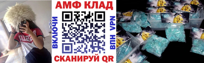 продажа наркотиков  Фролово  АМФ Розовый 