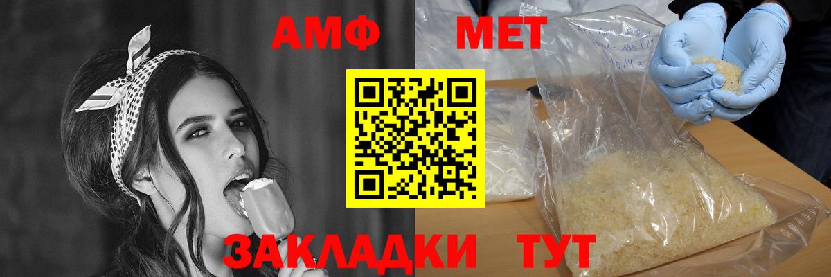 АМФЕТАМИН  Вход с VPN  Амфетамин  Amphetamine 98%  Фролово 