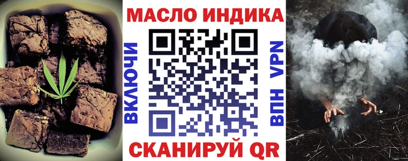 купить наркотики сайты  Фролово  Canna-Cookies марихуана 