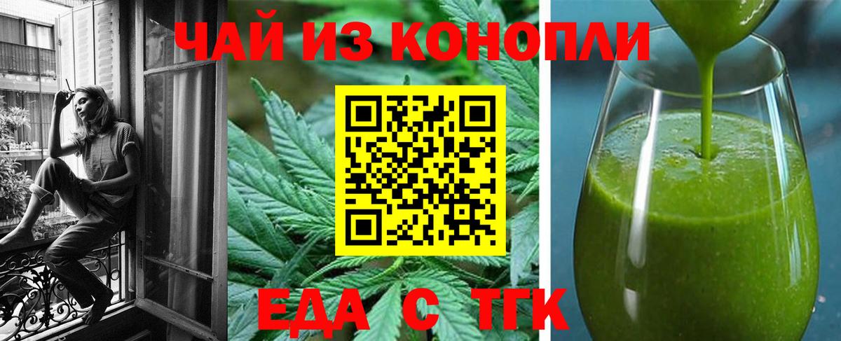 Canna-Cookies марихуана  Вход с VPN  Фролово 