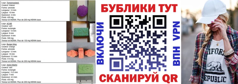 ЭКСТАЗИ 300 mg  Фролово 