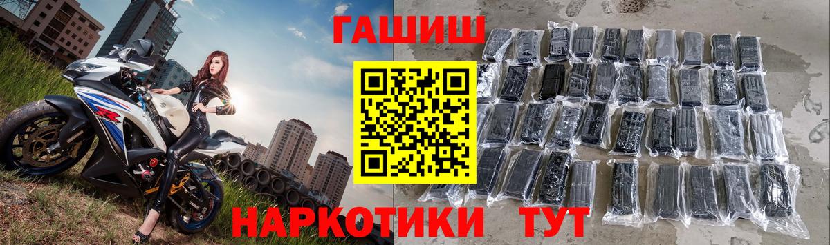 Фролово  ГАШ hashish  Гашиш  Гашиш 40% ТГК  Вход с VPN 