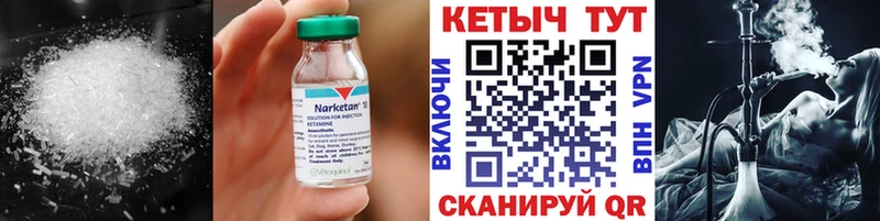 Кетамин ketamine  Фролово 