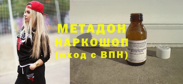 кристаллы Алексин