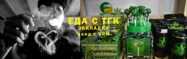 метадон Абдулино
