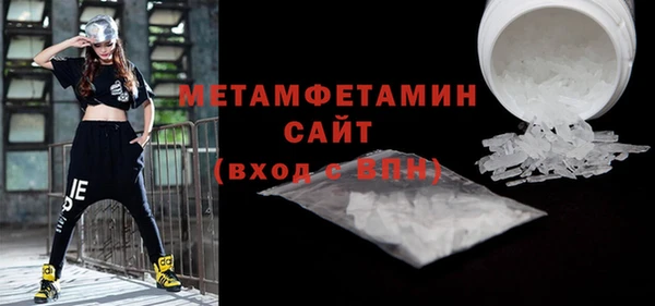 мескалин Михайловка