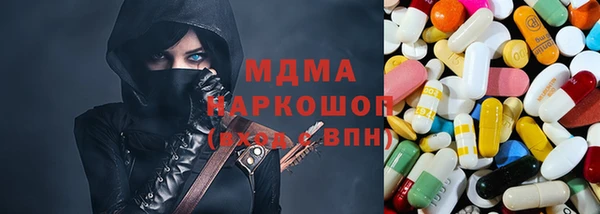 MDMA Premium VHQ Алексеевка