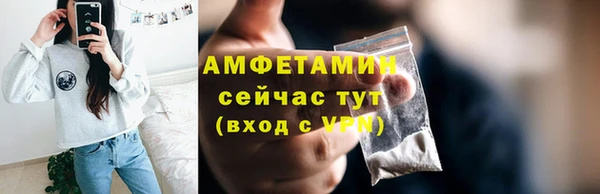 MDMA Premium VHQ Алексеевка