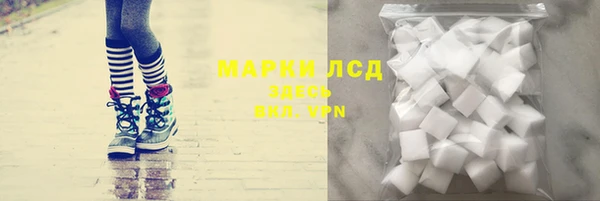 кристаллы Алексин