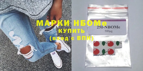 кристаллы Алексин