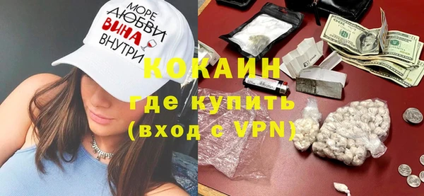 кристаллы Алексин