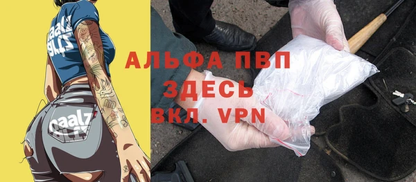 кристаллы Алексин