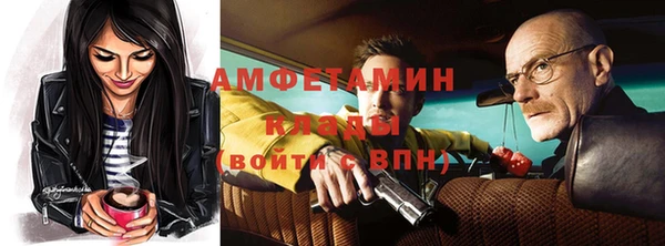 мескалин Михайловка