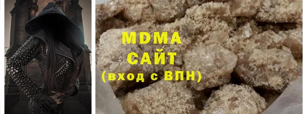 MDMA Premium VHQ Алексеевка