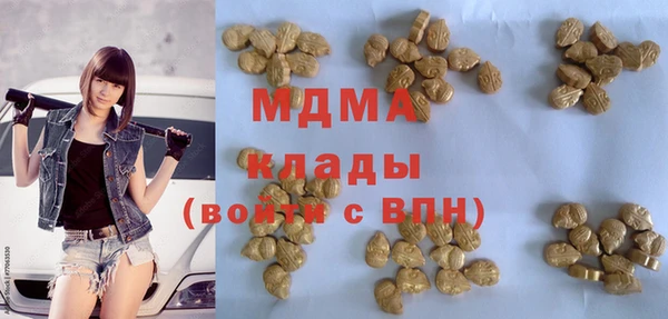 кристаллы Алексин