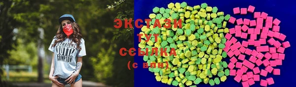 кристаллы Алексин