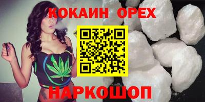 прущий лед Комсомольск-на-Амуре