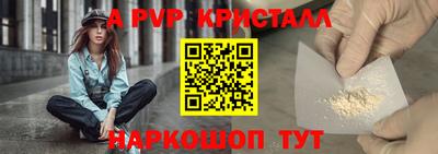 гашик Коммунар