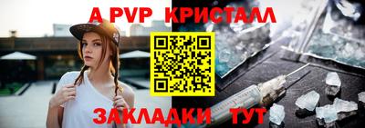 прущий лед Комсомольск-на-Амуре