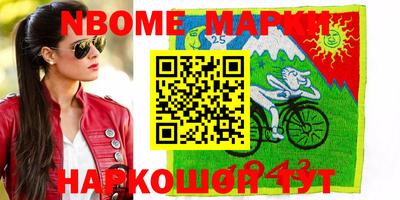 гашик Коммунар