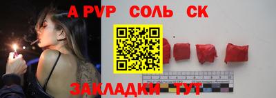 прущие грибы Конаково