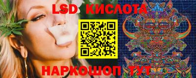 прущий лед Комсомольск-на-Амуре