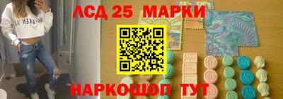 прущие грибы Конаково