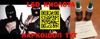 прущий лед Комсомольск-на-Амуре