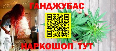прущий лед Комсомольск-на-Амуре