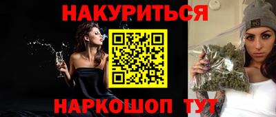 прущие грибы Конаково
