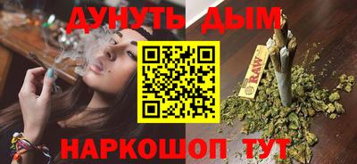 прущий лед Комсомольск-на-Амуре