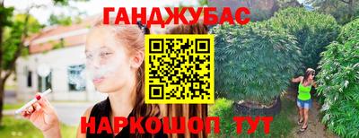 гашик Коммунар