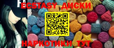 прущий лед Комсомольск-на-Амуре