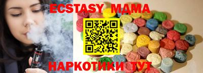прущий лед Комсомольск-на-Амуре