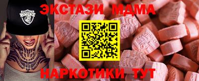 прущий лед Комсомольск-на-Амуре