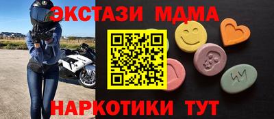 прущий лед Комсомольск-на-Амуре
