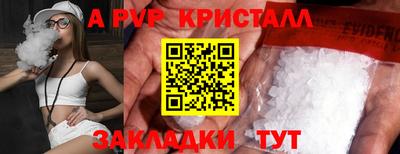 гашик Коммунар