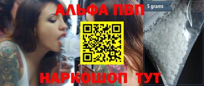 прущий лед Комсомольск-на-Амуре