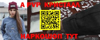 гашик Коммунар