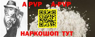 гашик Коммунар