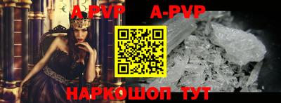 прущий лед Комсомольск-на-Амуре