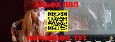 прущие грибы Конаково