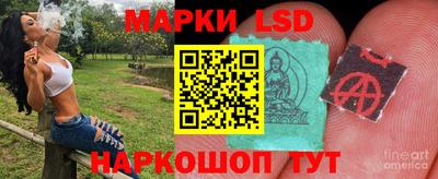 прущий лед Комсомольск-на-Амуре