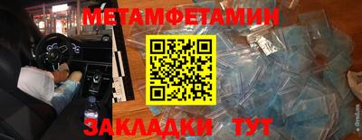 прущий лед Комсомольск-на-Амуре