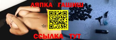 гашик Коммунар
