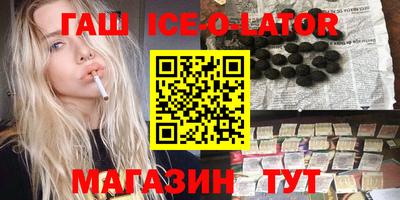 гашик Коммунар