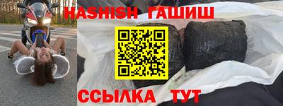 гашик Коммунар