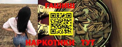гашик Коммунар