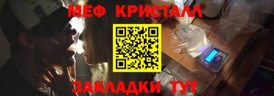 прущие грибы Конаково